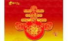 新的目標(biāo)新起點(diǎn)，華鼎遠(yuǎn)航再揚(yáng)帆
